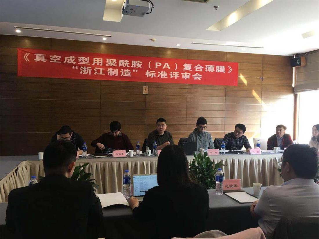 1572421947657913.jpg 評審會會議現(xiàn)場照片 (5).jpg